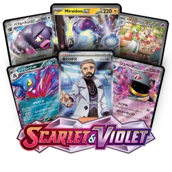 Pokémon Scarlet and Violet Booster