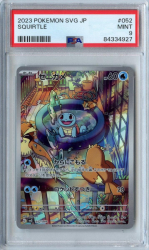 PokeFefr Mystery box - Squirtle JP | SVG 052| PSA 9